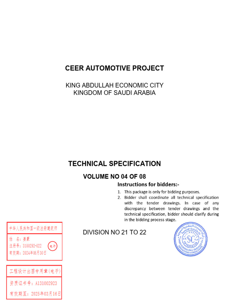 Volume No 04 - Division-21 To 22 | PDF