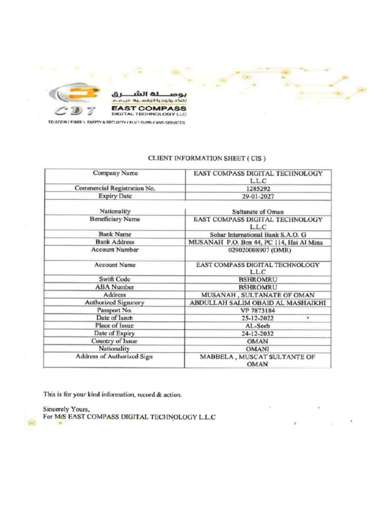 Oman TT Transfer | PDF