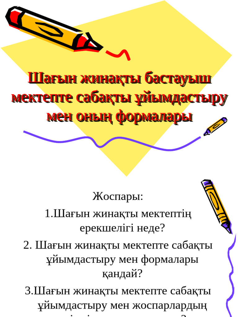 Ресейлік пикапшылар