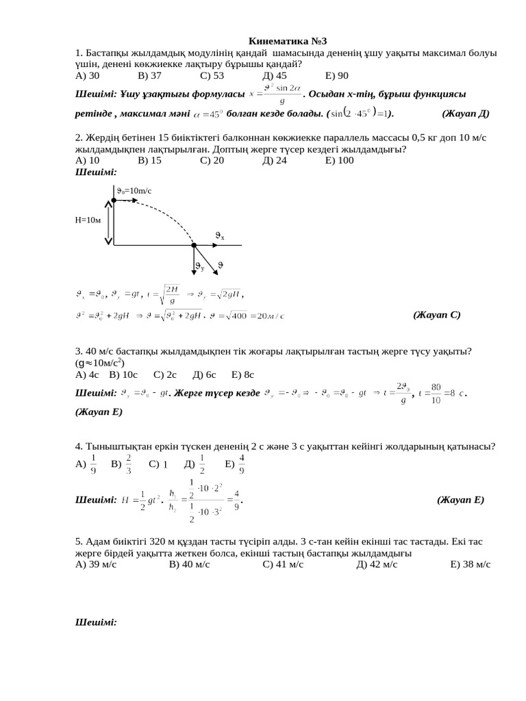 Трусики фотосуреті
