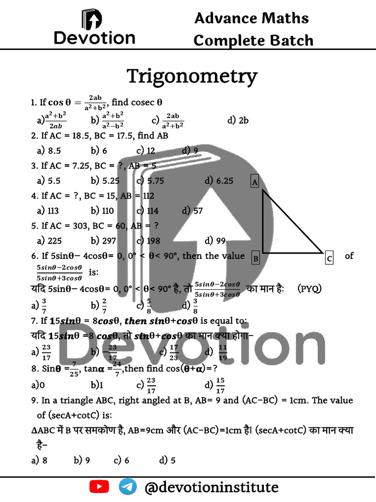 Trigonometry class 1 to 29 all 265 questions pdf