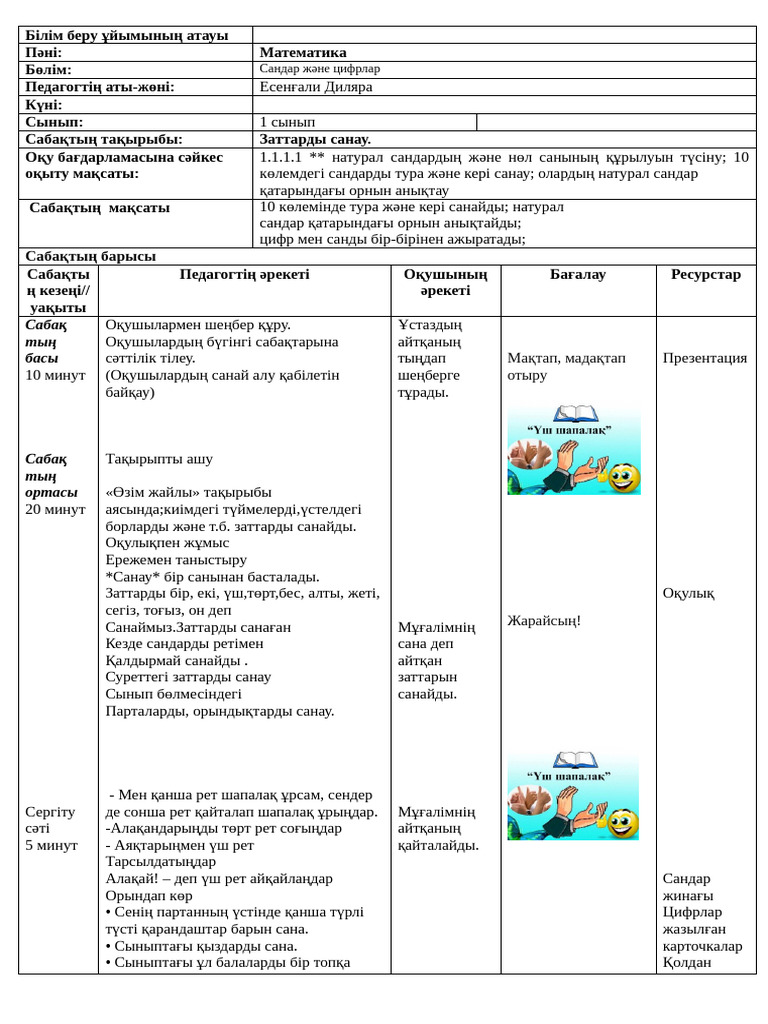 Оксана Марченконың ашық порно суреттері