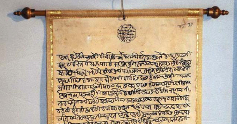 Shivaji Modi | PDF