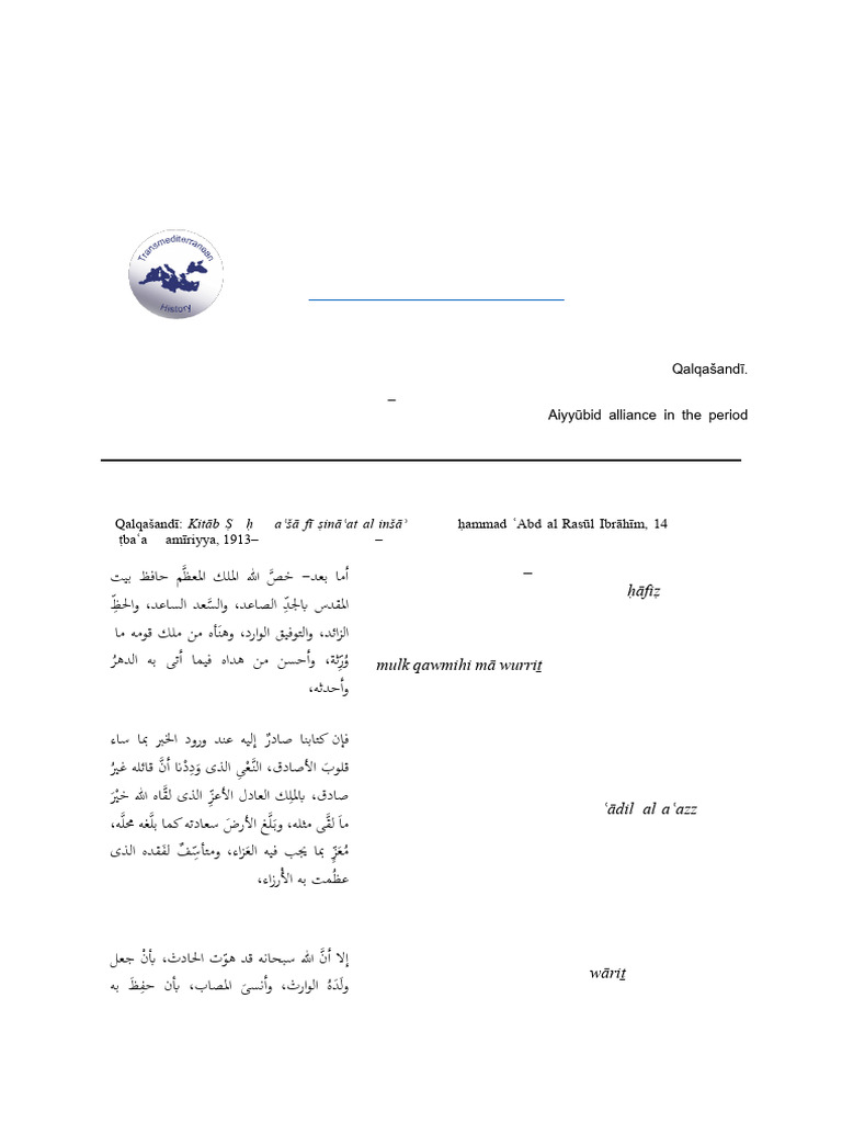 1174-saladin-letter-of-condolence-en-final-23-05-30-pdf