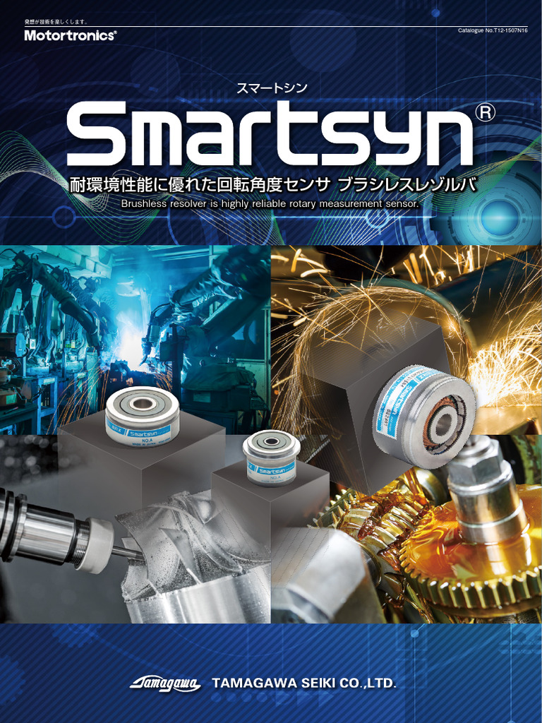 Brushless Resolver Is Highly Reliable Rotary Measurement Sensor | PDF