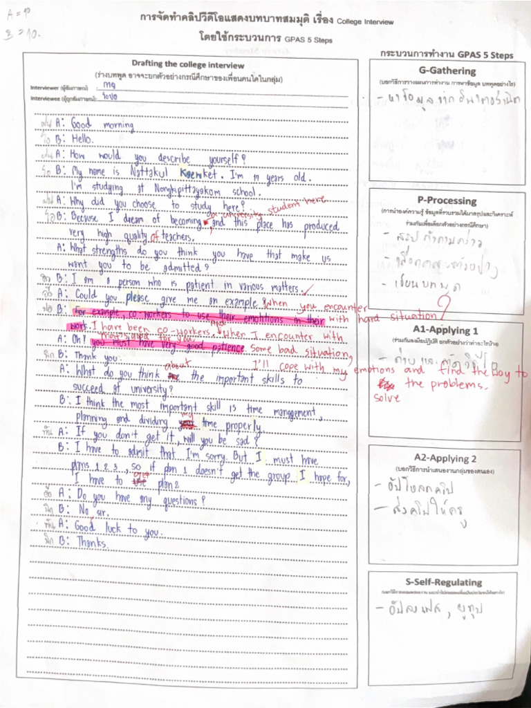 College Interview Pdf