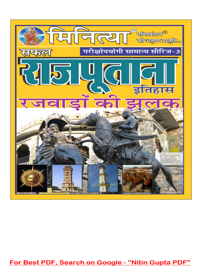 Rajasthan visual data 3
