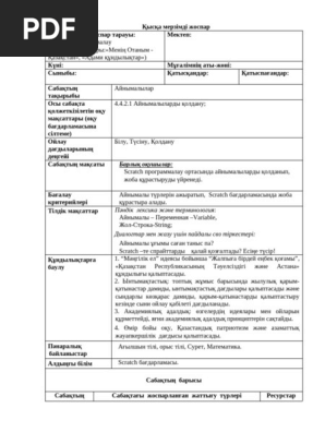 Лас, иісі бар киска порносын онлайн көру