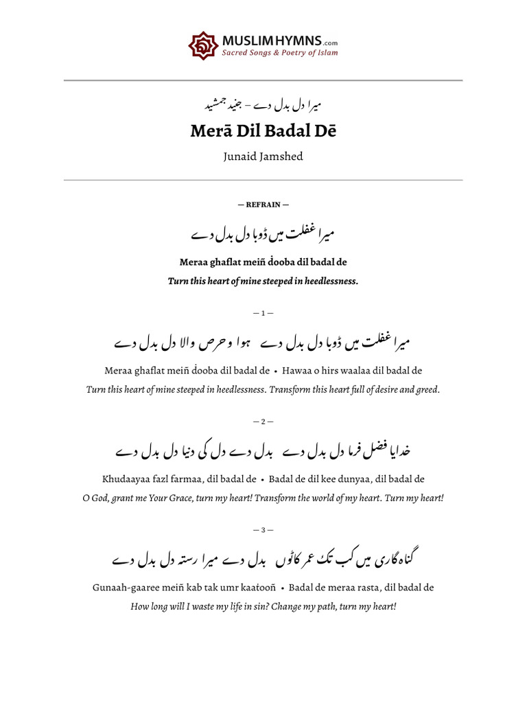 Dil Badal de | PDF
