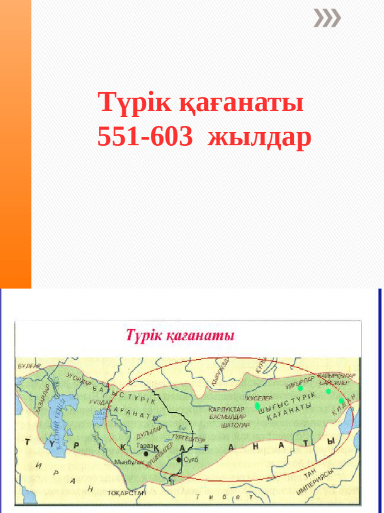 Төменнен келген қарттар