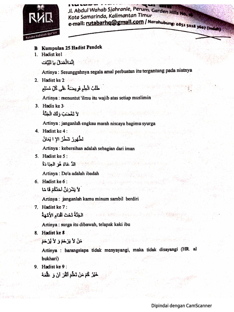 Hadist RHQ | PDF