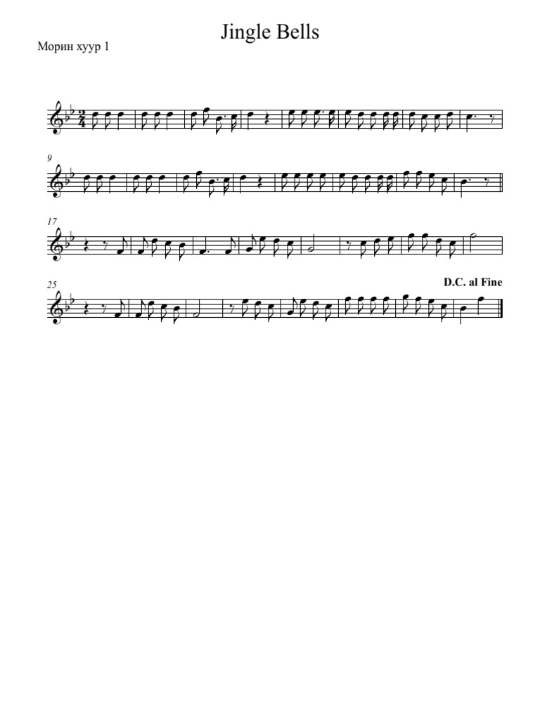 Jingle Bells | PDF