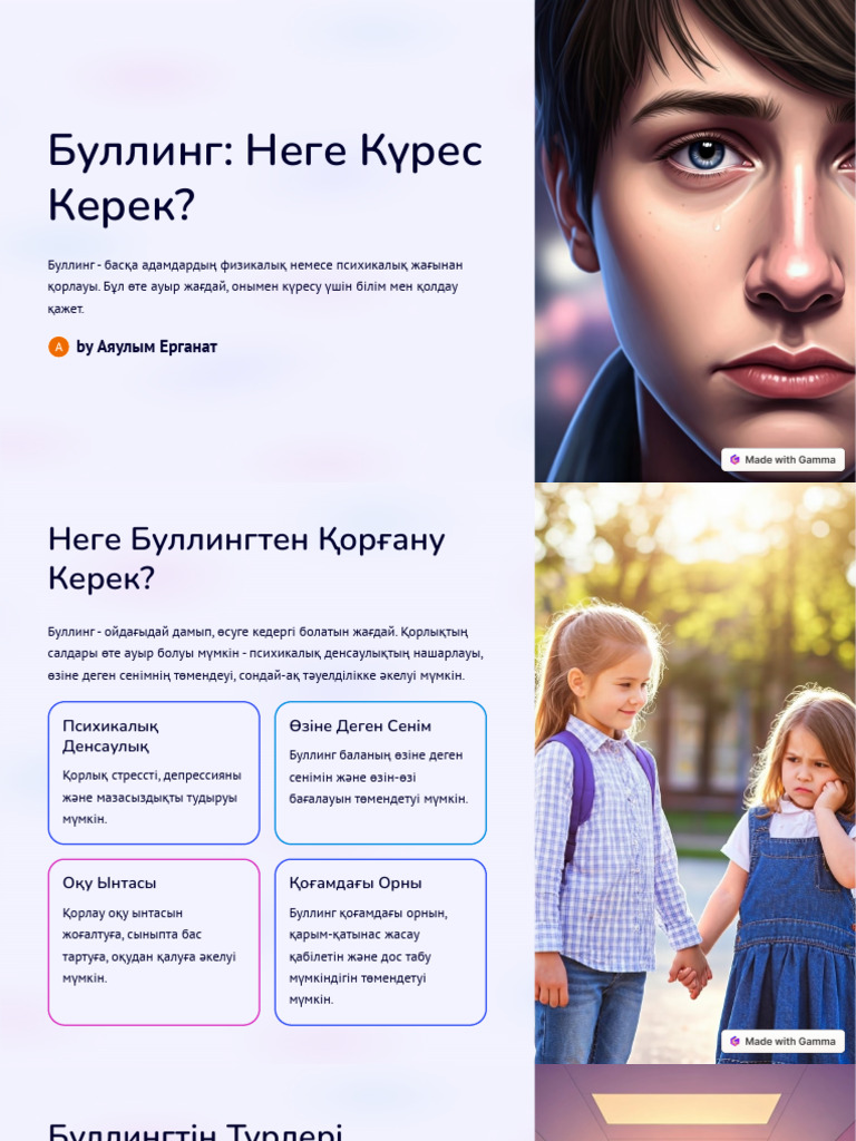 Еркектерсіз порно фильм