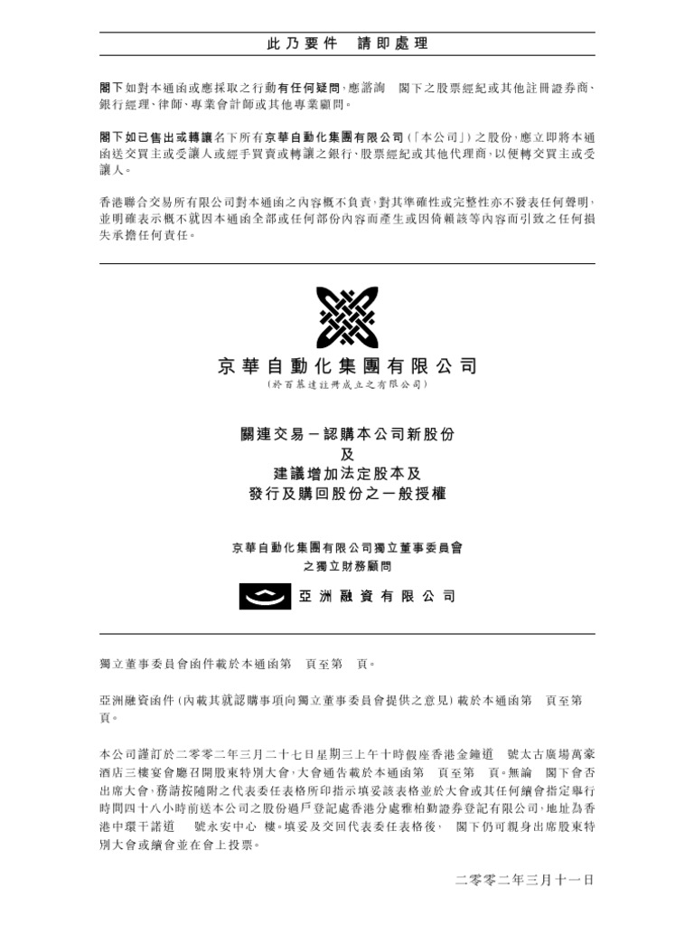 SC | PDF