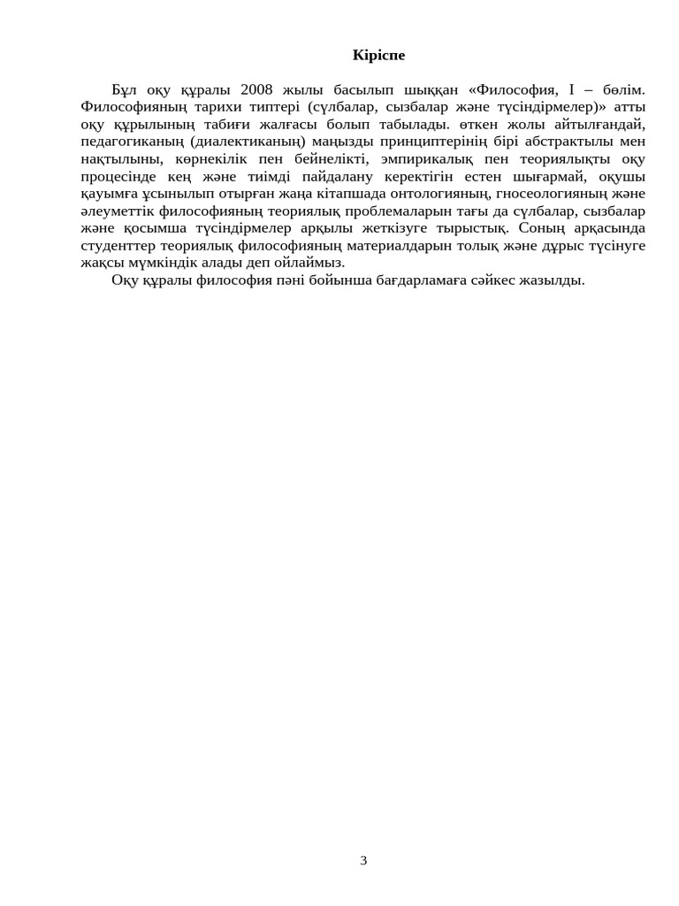 BBW порно видеолар