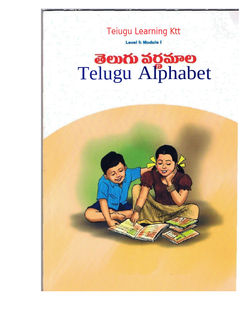 Telugu language visual data 2