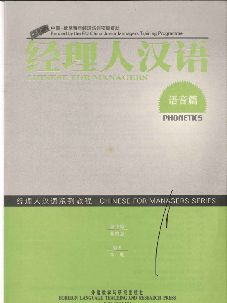 GT PDF | PDF