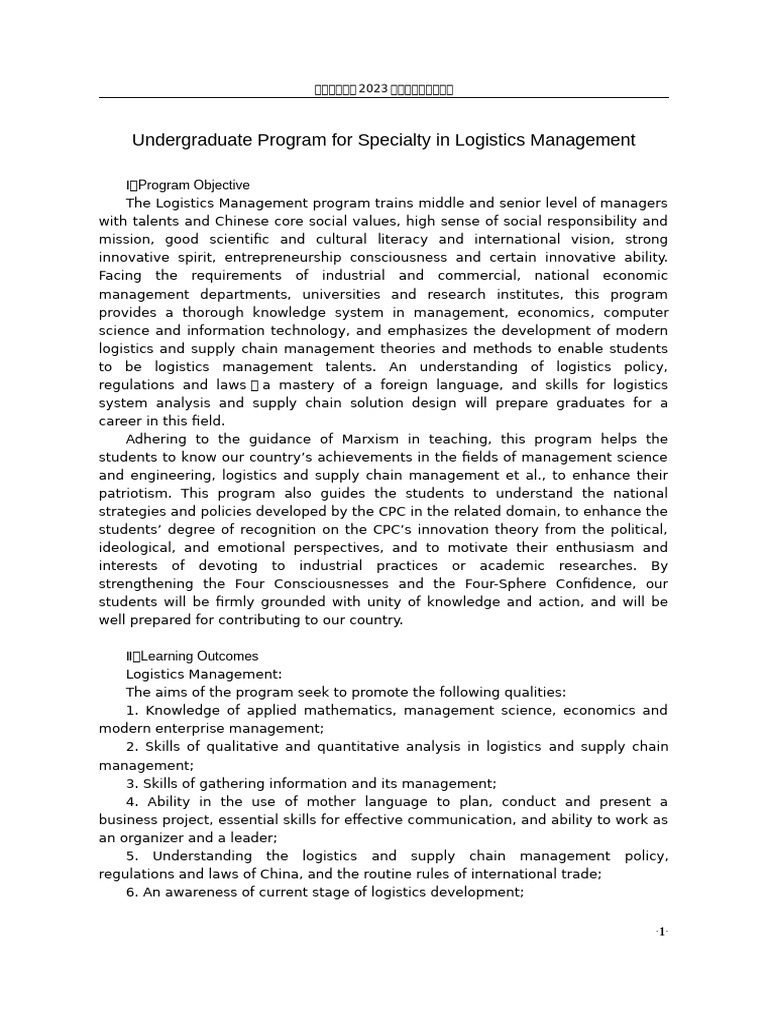 undergraduate-program-for-specialty-in-logistics-management-pdf