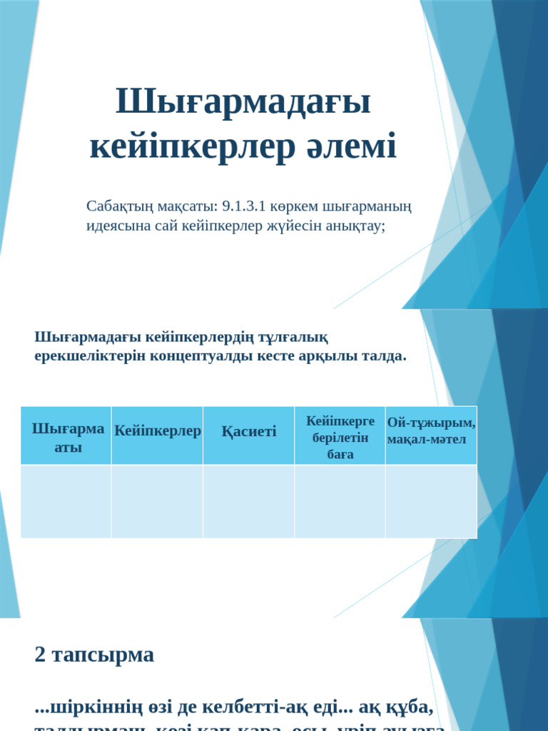 Эротика HD бейнелерін онлайн көру