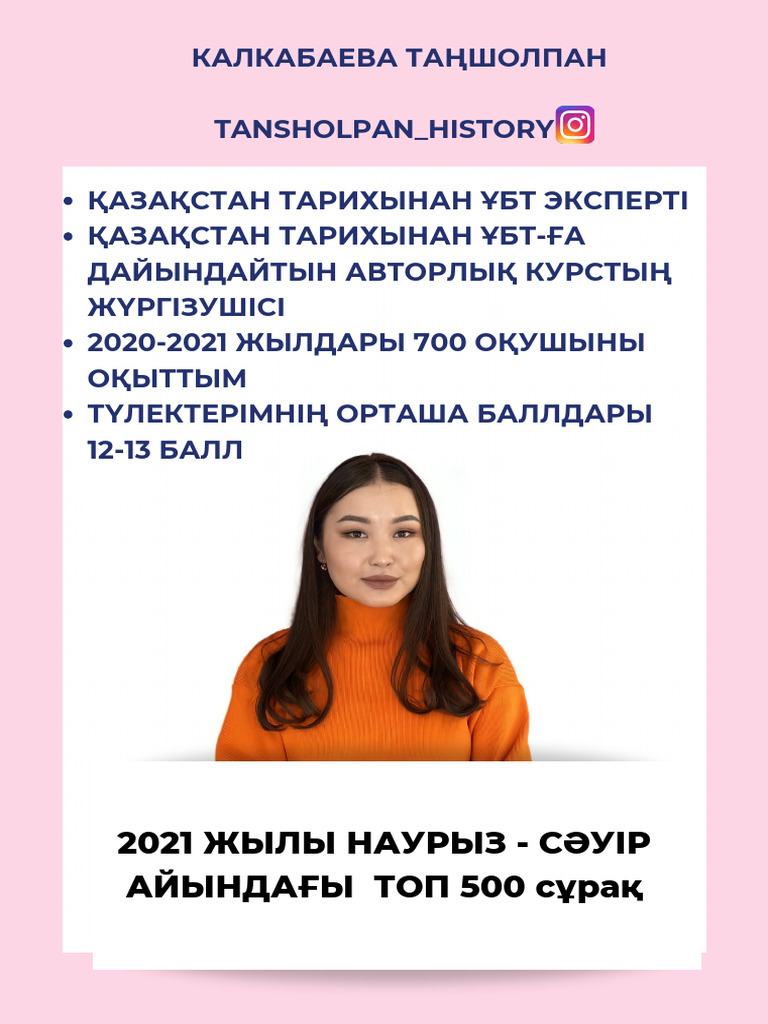 Орыс тілінде әпкеммен секс