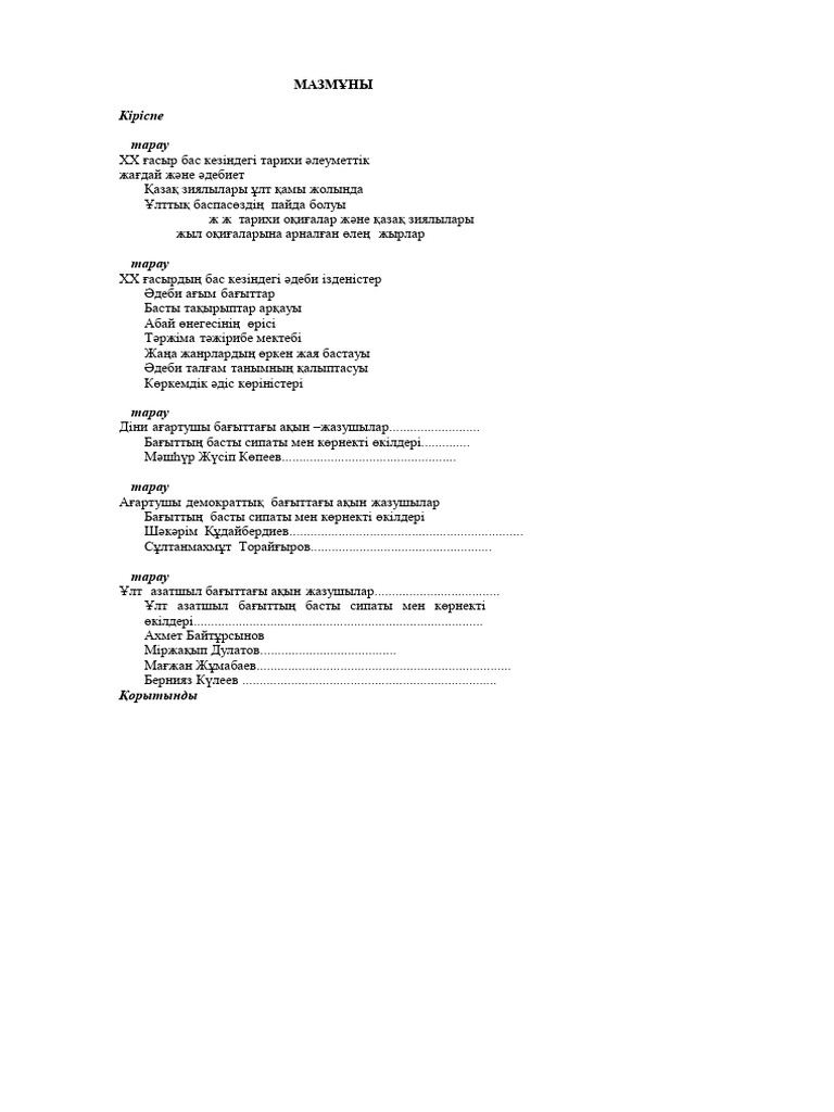 Жетілген әйел ит стиліндегі үйдегі бейне