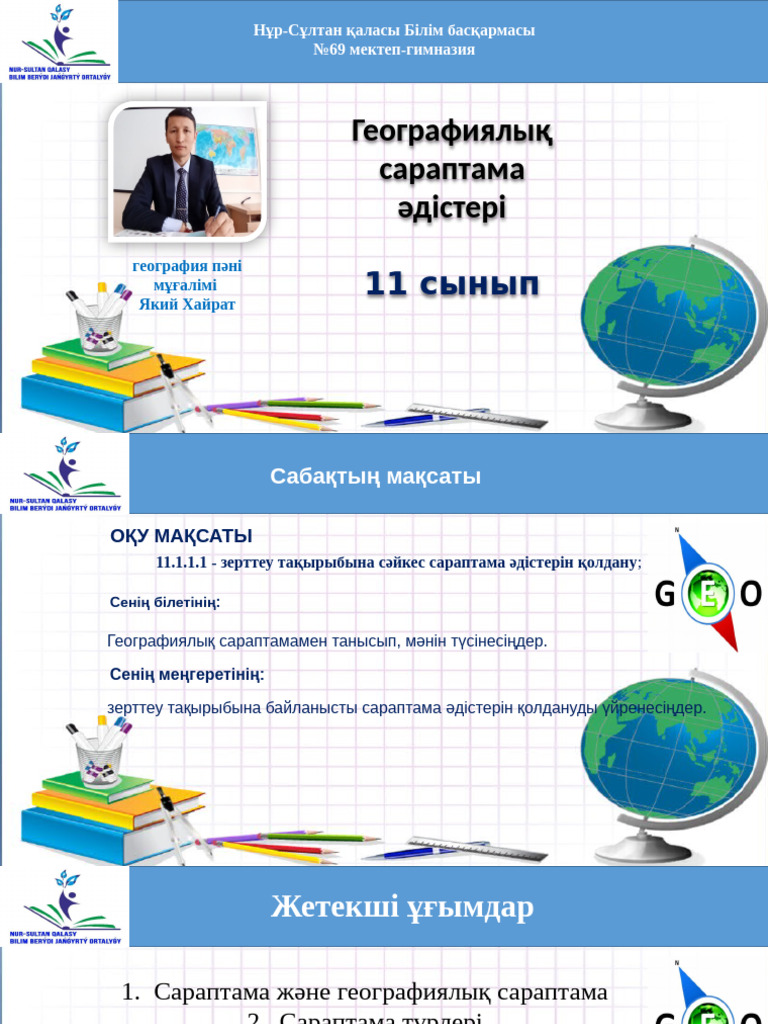 Кэмерон Диаздың порно фотосуреттері