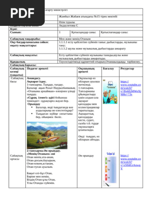 Жалаңаш жағажайдағы секс жасырын видео