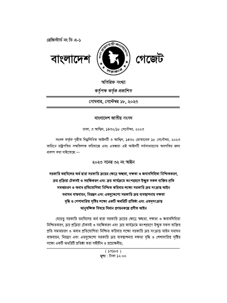 Procurement Document Pdf