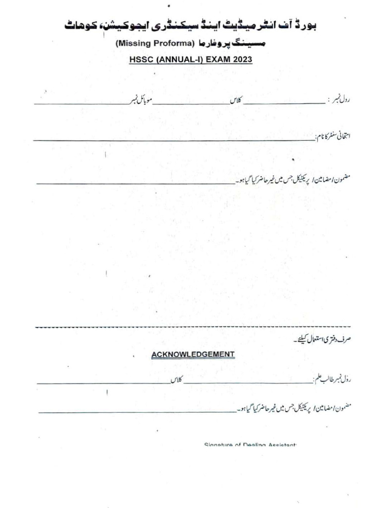 Missing Case | PDF