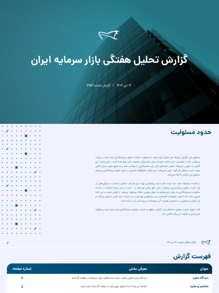 88 | PDF