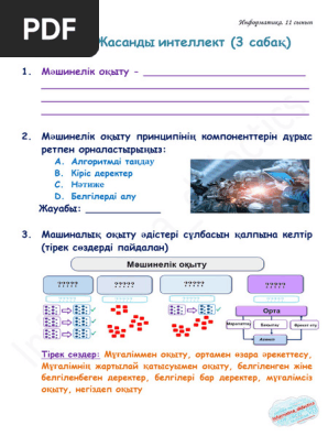 Әйелдің туған күніне арналған порно анимация