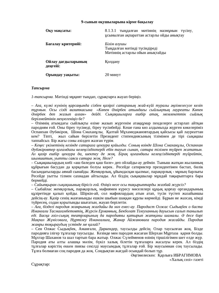 Ғашық жапон порно онлайн