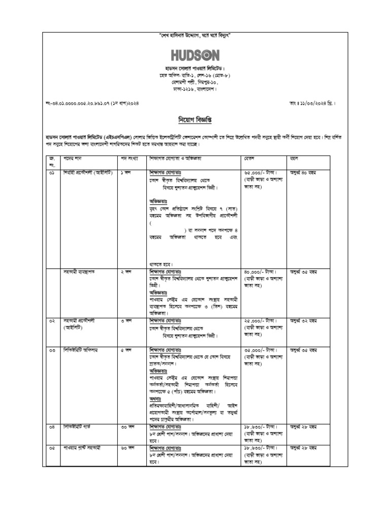 course-offerings-for-it-and-engineering-pdf