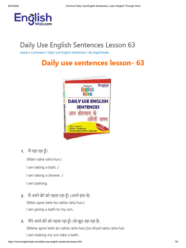 100 DAILY USE ENGLISH WORDS WITH MEANING PDF IN HINDI PDF DOWNLOAD visual data 5