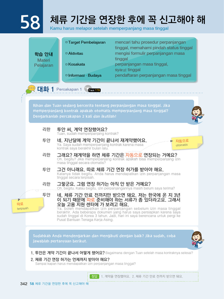 Bab 58 | PDF