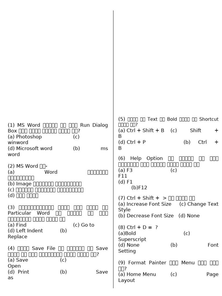 MS Office Exam MCQ | PDF | Letter Case | Microsoft Word