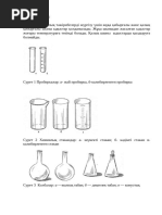 Күйеуі мен достарының көзінше әйелдің мас стриптизі