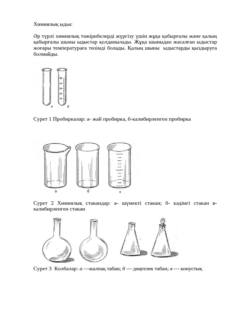 Коломенскаядағы минет