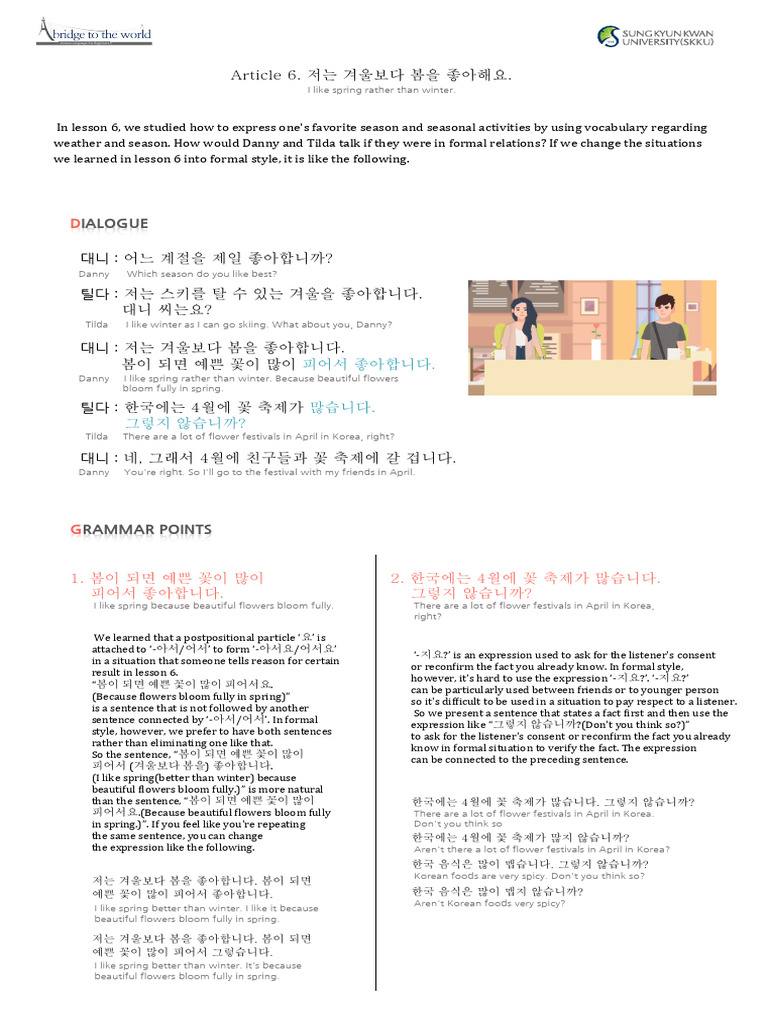 6 Formal | PDF