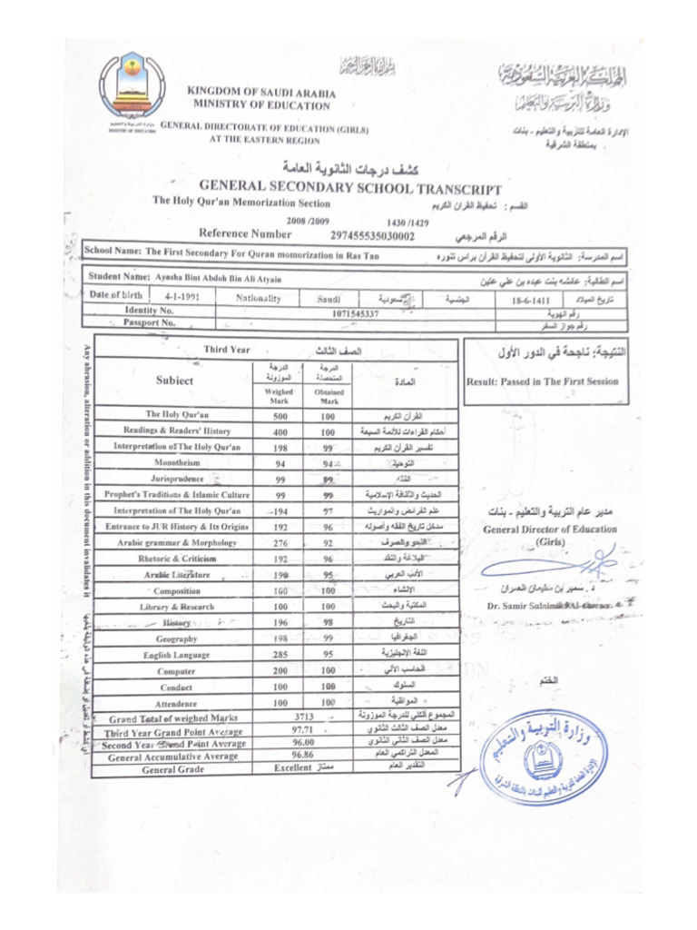 Kingdom of Saudi Arabia | PDF