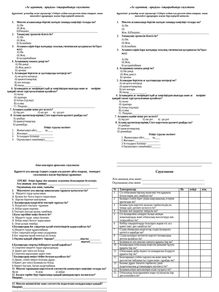 Транс әйелдің әйелмен порно секс