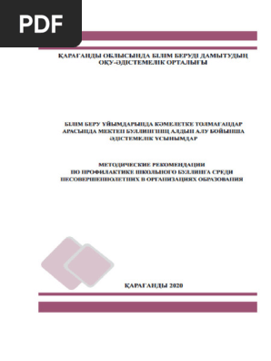 Порно жұлдыз Светлана Фроликова