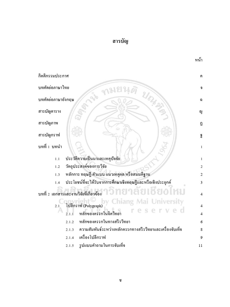 Scfor60359wwn Con | PDF