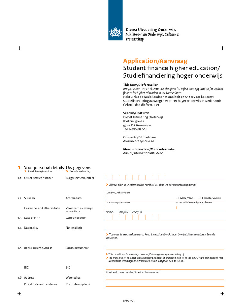 Duo Application | PDF