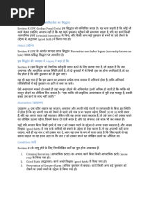 Bharatiya Nyaya Sanhita (BNS) Notes