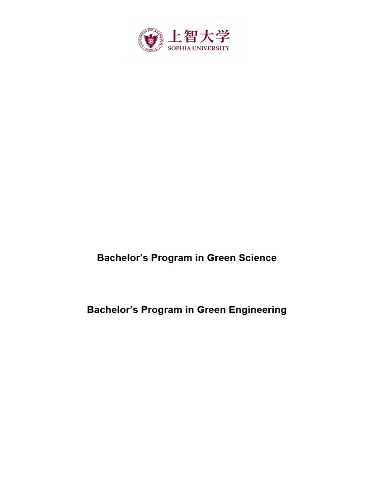 FST 2025 Application Procedure | PDF