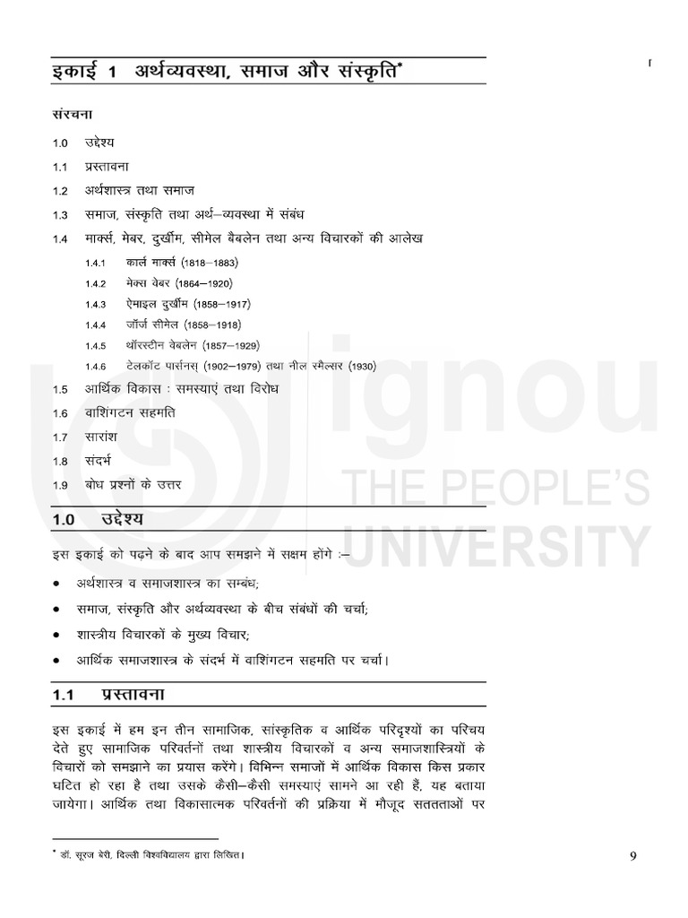Unit 1 Pdf