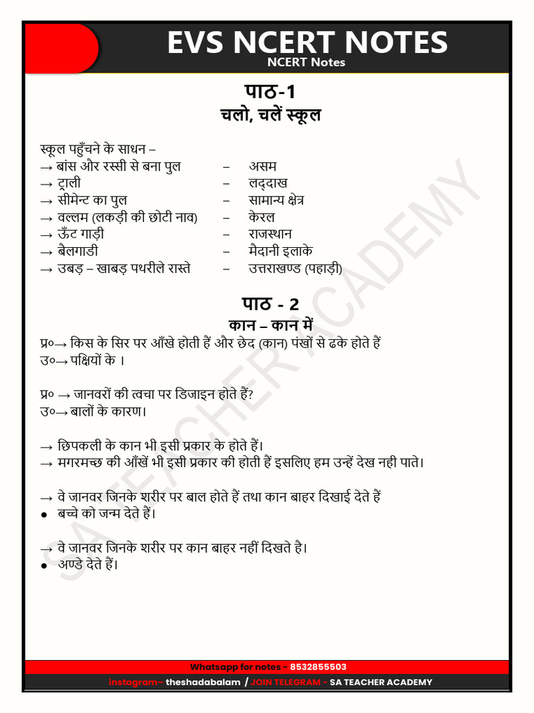CTET EVS Notes in Hindi PDF | PDF