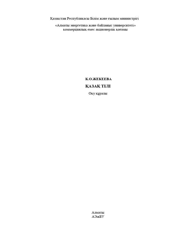 Коми Республикасынан порно видеолар