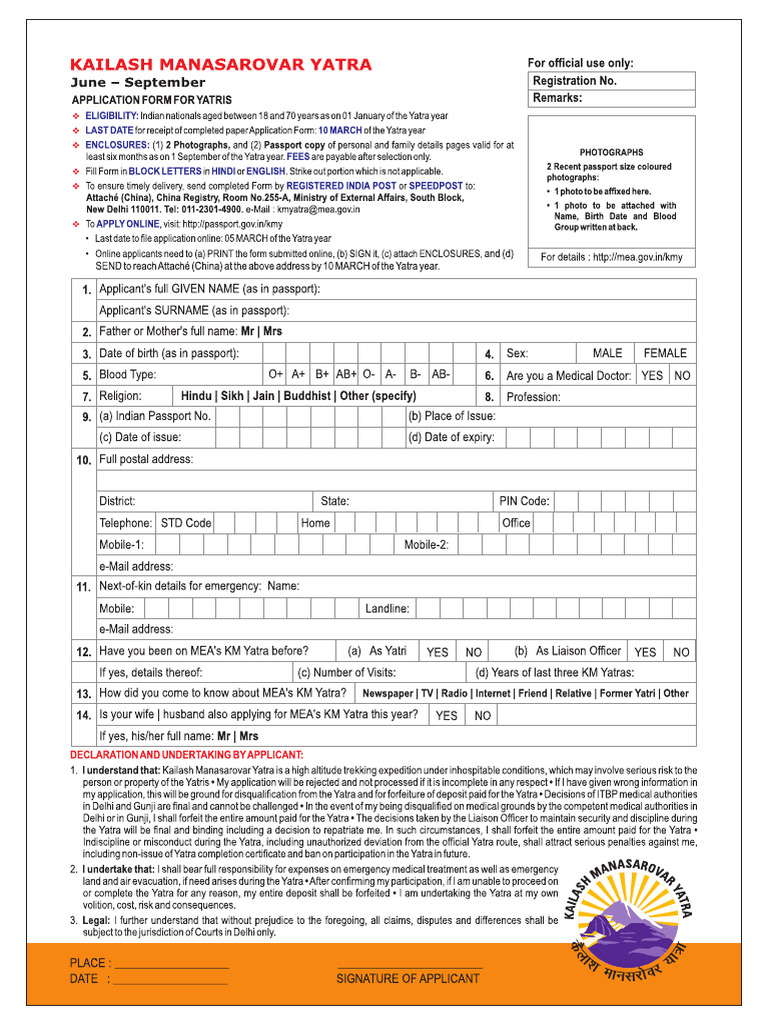 Kmy Application Form | PDF